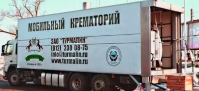 В Мариуполь идут колонны русских мобильных крематориев